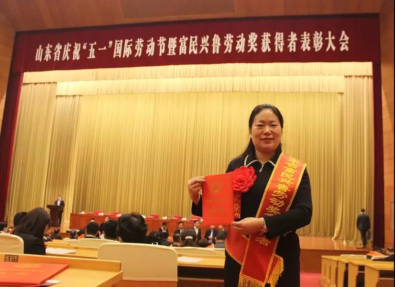 祝賀佳怡供應(yīng)鏈企業(yè)集團(tuán)副董事長(zhǎng)王珍女士榮獲“山東省富民興魯勞動(dòng)獎(jiǎng)?wù)隆?/>
												</div>
			        </a>
			    </li><li>
					<a href=
