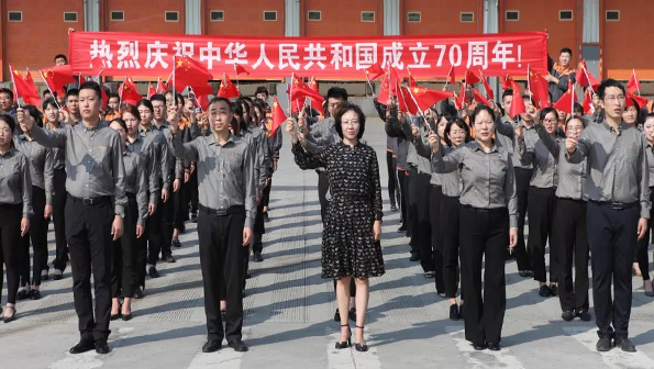 獻(xiàn)禮新中國成立70周年丨佳怡供應(yīng)鏈企業(yè)集團(tuán)隆重舉行“我愛我的祖國，慶祝新中國成立70周年” 暨佳怡創(chuàng)立20周年系列活動！